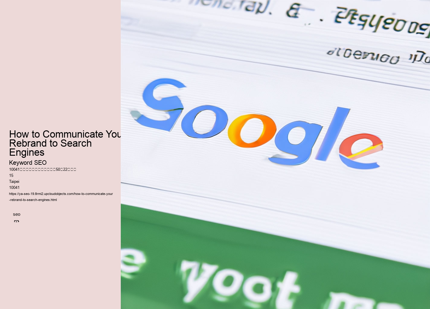 How to Communicate Your Rebrand to Search Engines