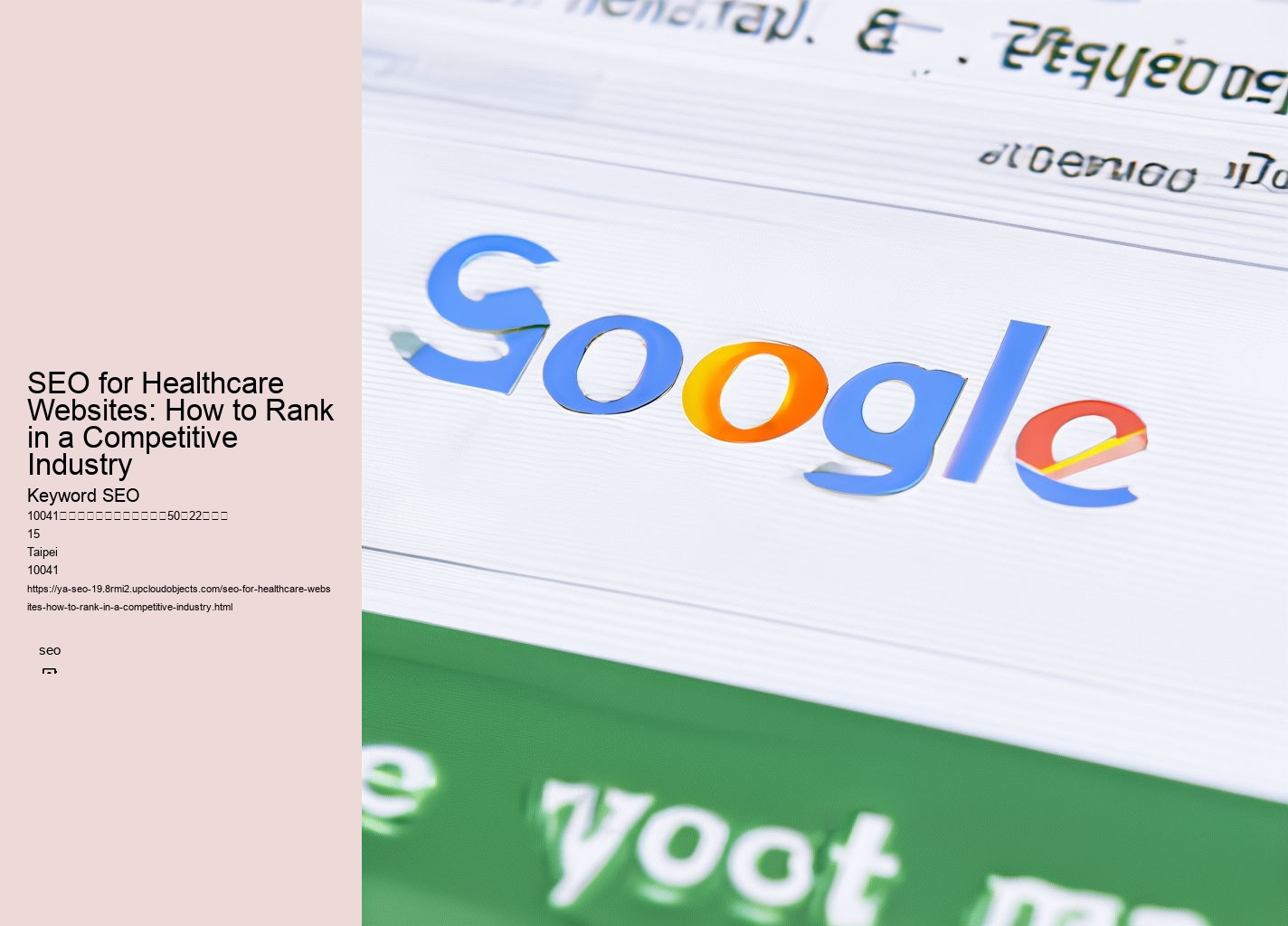 SEO for Healthcare Websites: How to Rank in a Competitive Industry